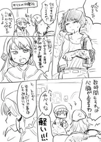 [Iihama Daka] Karasu to Ookami to Ibara no Hebi