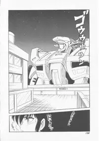 [Shin Tsuguru] Astriber 2 - Uchuu Henjin Aiosu