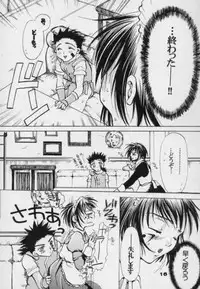 (SC7) [Yuganda Oukoku (Toumei Mieru)] flower (Various)