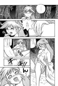 (C52) [Himitsu Kessha M (Kitahara Aki)] Amai Mitsu no Imashime (Darkstalkers	)