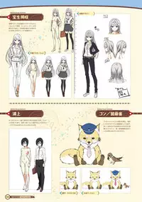 [Lose] Maitetsu Visual Fan Book [Digital]