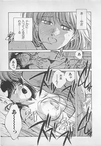 [Aizawa Sanae] Aishitai