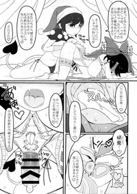 (Reitaisai 14) [Yashiya (YASSY)] Dreams dreams (Touhou Project)