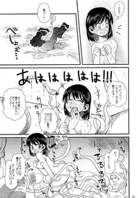 [Kodama Planet (Koda Masanov)] Shokushu no Koibito, Ai Aru Seikatsu. [Digital]