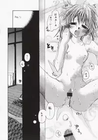 [Mizushima Sorahiko] Koi no Hanakobako