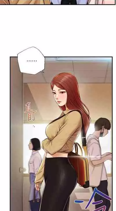 【周三连载】纯情的崩坏（作者：Aru&色色思想） 第1~37话
