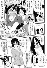 [Hijiri Tsukasa] Hotondo no Ane wa H ga Shitai