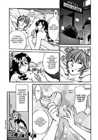 [Umetani Kenji] M no Higeki | The Tragedy of M [English] [Nemui]