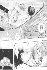 Vivian_jin-Skill+Test（kuroko no basuke）