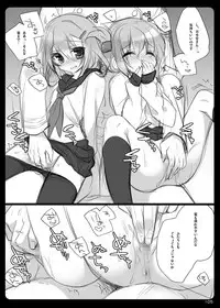 23.4do KanColle Soushuuhen