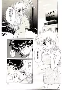 [Kenzaki Mikuri] Shinku no Ihoujin