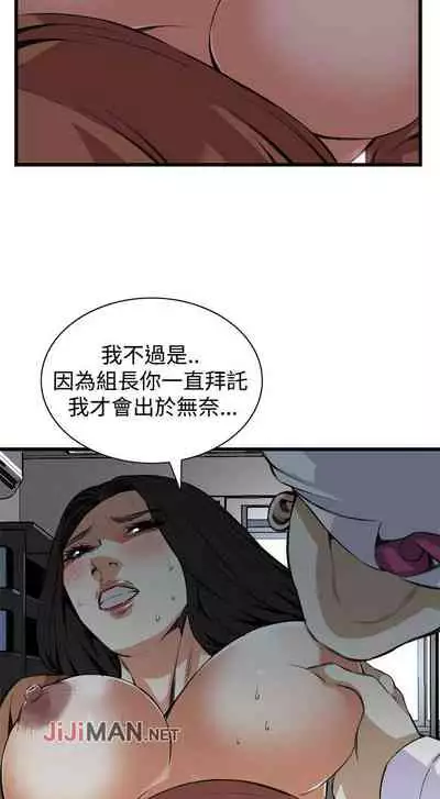 【周二连载】偷窥（作者：李乙 & 經文旗） 第1~125话