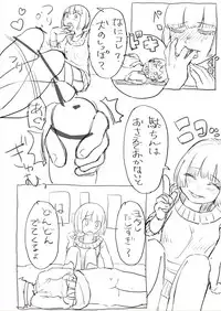 [Magpoppo] 気になるあの子は同級生