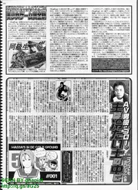 BugBug 2011-04 Vol. 200