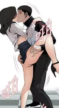 Take a Peek 偷窥 Ch.39~60 [Chinese]中文