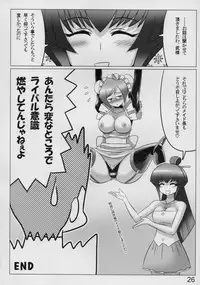 (C80) [LEYMEI] Mana Master (Muv-Luv)