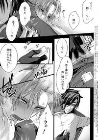 (Chou Senka no Toki 2018) [Qlapz (Valero)] Sairoku 2015 ~ 2017 (Touken Ranbu)