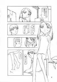 (C56) [cota (Tanaka Hiroto)] ninensou