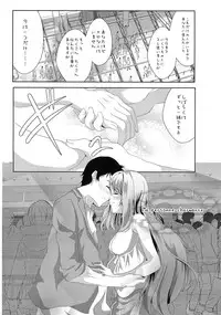 (C87) [MirrorWorld (Mira)] Je t'aime (Girl Friend BETA)