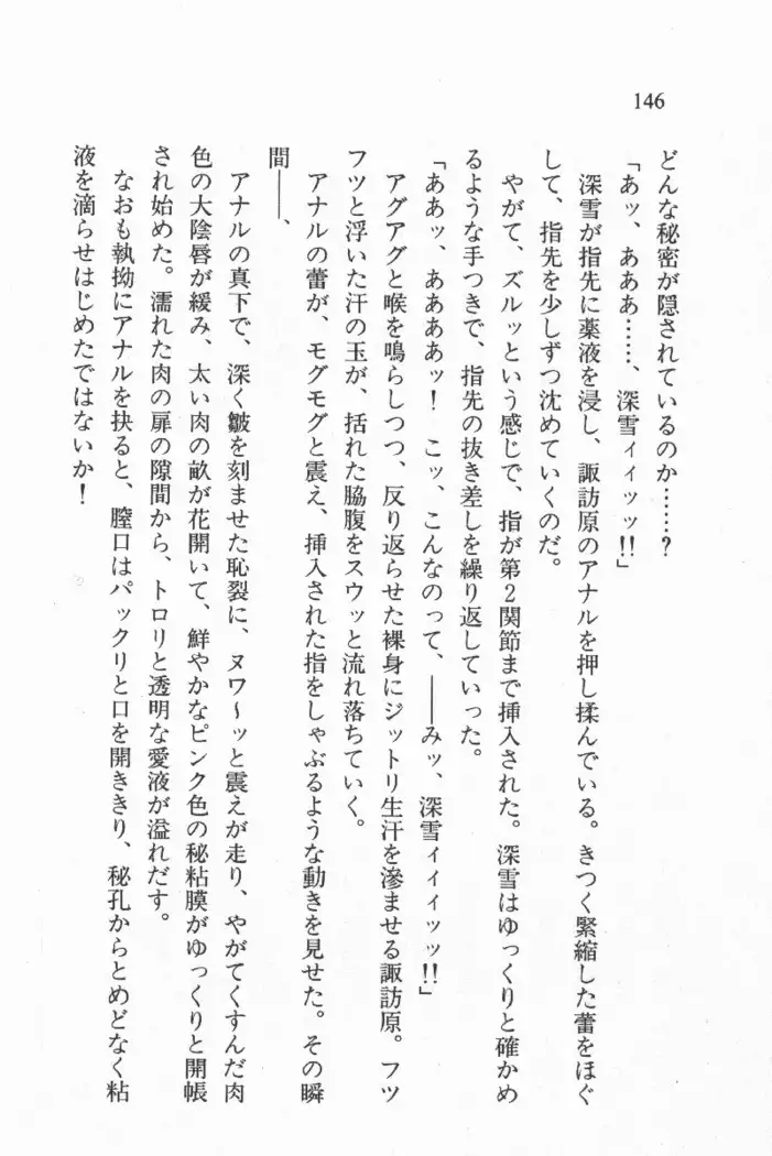 全寮体験、みんなでたべて3