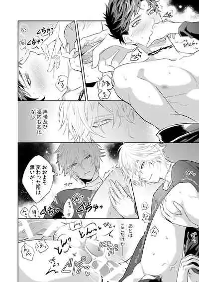 [irorabbi (Arima)] SESSION BOX (Granblue Fantasy) [Digital]