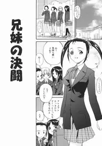 [Bai Asuka] Obutsu Shoujo (Filthy Girls)