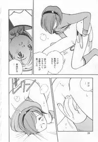 [Hime Hajime] Hazuka Shiri