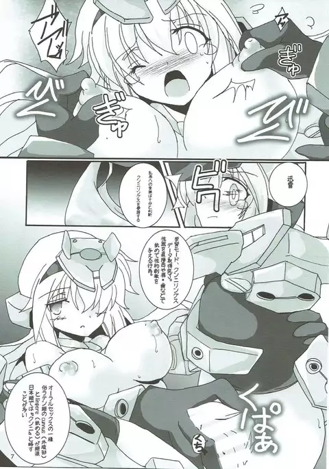 Ākitekuto yoru no gakushū mōdo