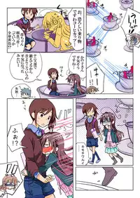 Trouble Sweets (とらぶる☆すいーつ)