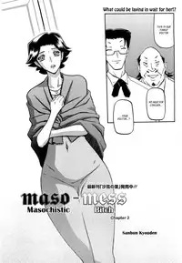 (Sanbun Kyoden) maso-mess Ch. 1-13 [English] [_ragdoll]
