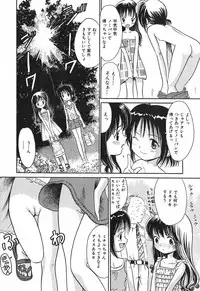 [Ogawa Kanran] Himitsu No Joshiryou