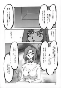 [Taira Hajime] Change! 1