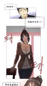 HouseHold Affairs 【卞赤鲤个人汉化】1~35话（持续更新中）