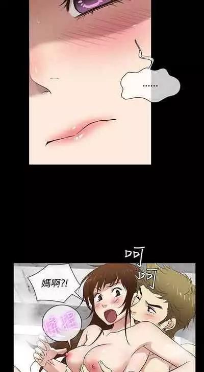 老婆 回來了 1-44