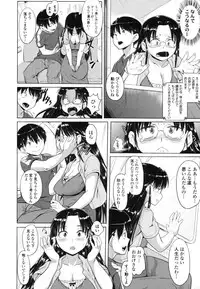 [Knuckle Curve] Junjou Hatsujouki