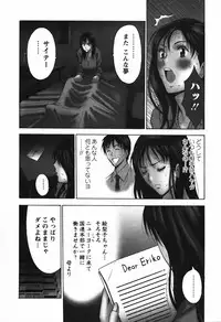 [Nagashima Chosuke] Sexual Harassment Man Vol.03