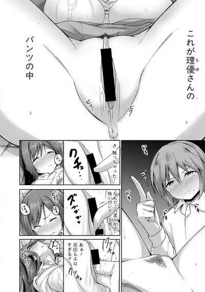 COMIC Shingeki 2021-04