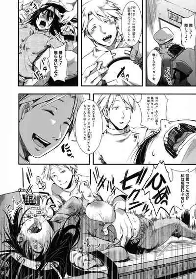 [hal] Mesu Ana Muhou Chitai Muyou no Chitsu-nai-dashi Choueki