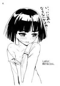 [Sabaku Chitai] Sodoko Let's draw 100 sheets