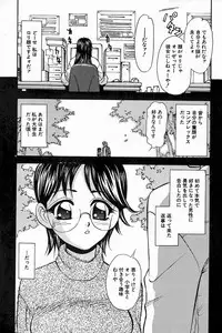 [K.Tsutomu] H Connection