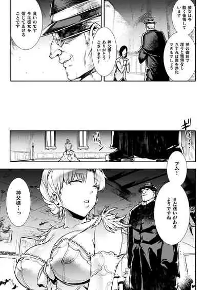 [Erect Sawaru] Raikou Shinki Igis Magia III -PANDRA saga 3rd ignition- [Digital]