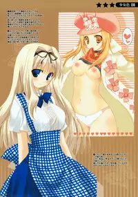 (C73) [Kokikko (Sesena Yau)] Shoujo Iro (Various)