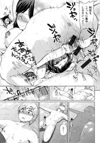 [Yumeno Tanuki] Pacori share