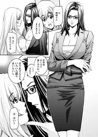 [Misato Yuu] my Hisho Maria [Digital]