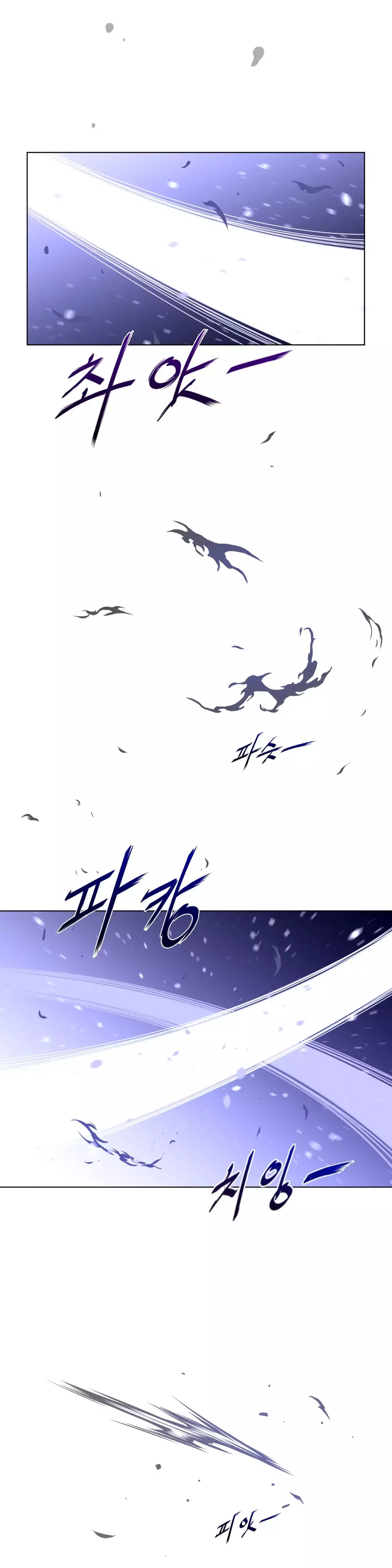 Perfect Half Ch.1-43