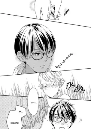 The Daydreamer Falls in Love