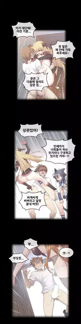 Master in My Dreams Ch.90-131