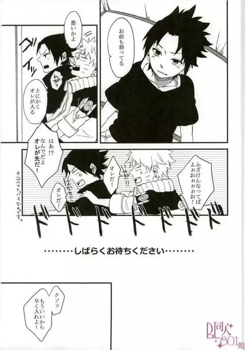 インポッシブル