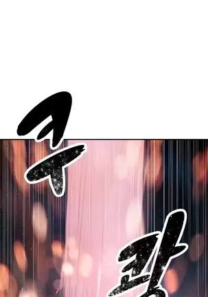 Tissue Thieves Ch.1-26