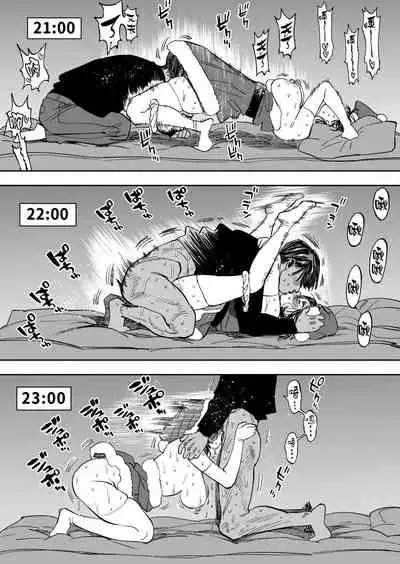 ※Nyotaika KoiSugi ♀ Ero manga